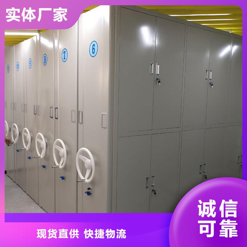 生产档案密集柜的供货商