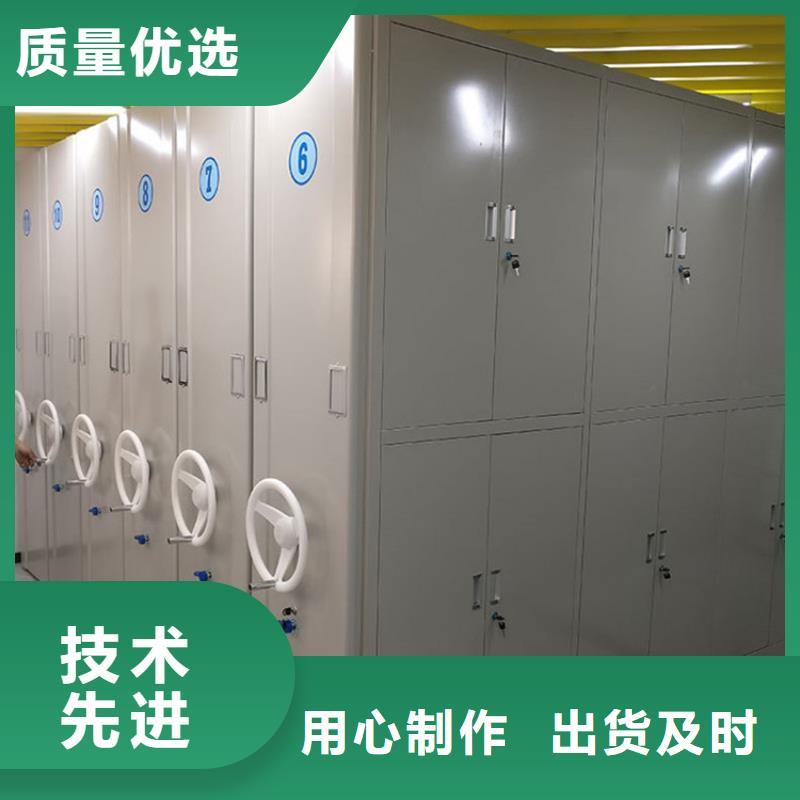 买档案密集柜厂家电话必看-专业品质