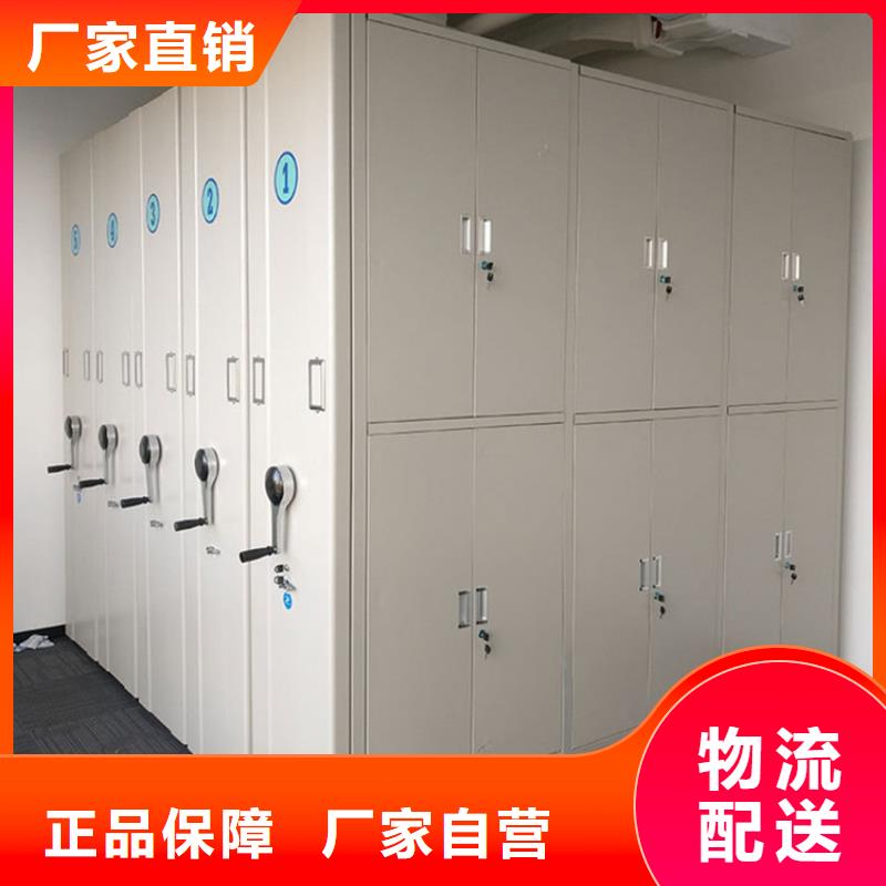 买档案密集柜厂家电话必看-专业品质