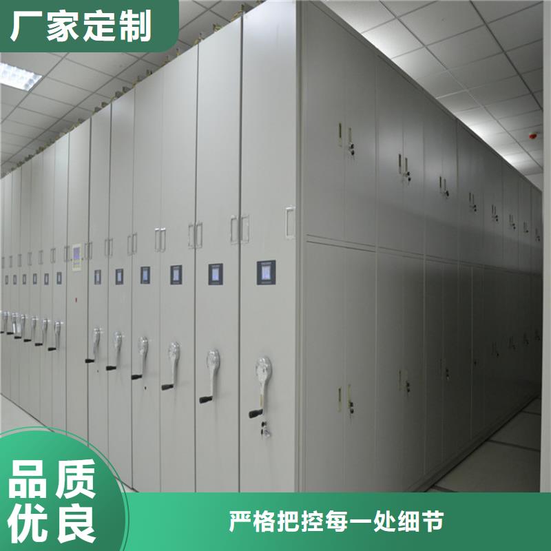 生产档案密集柜的供货商