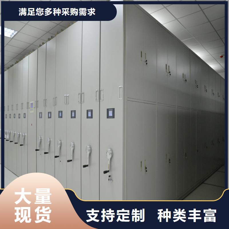 买档案密集柜厂家电话必看-专业品质