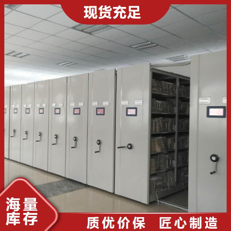 生产档案密集柜的供货商