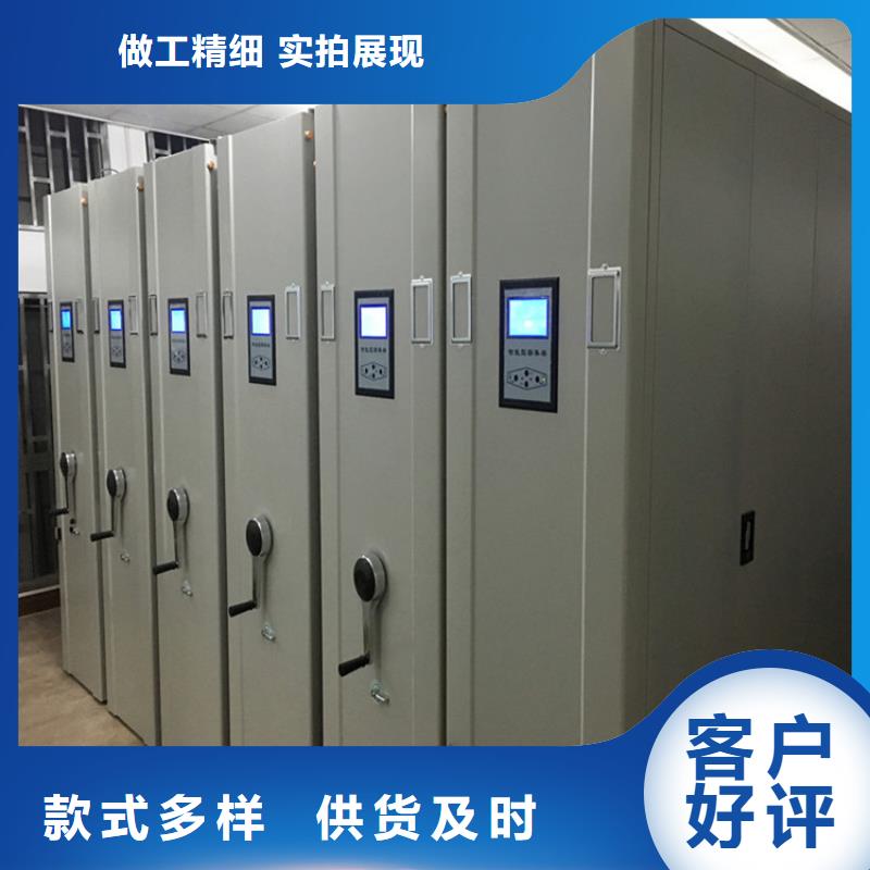 买档案密集柜厂家电话必看-专业品质