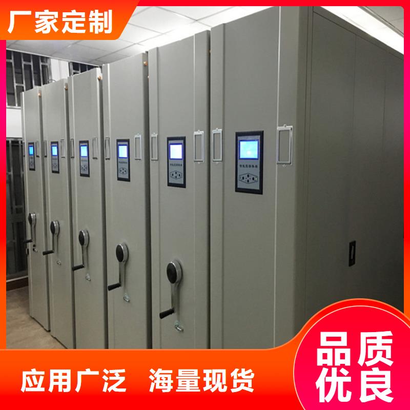 生产档案密集柜的供货商