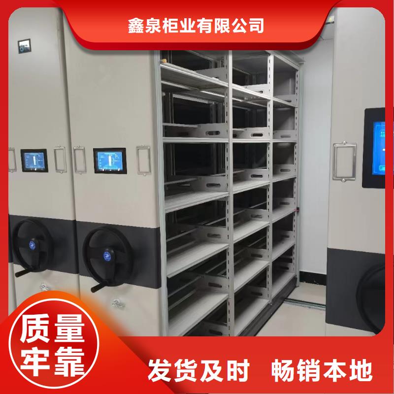 钢木书架视频-钢木书架-江苏省南京市(当地)厂家-浦口|高淳|宿迁|盐城|淮安|南通|徐州|常州|连云港