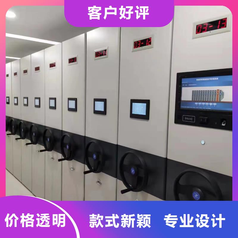 【智能密集架5】,资料档案柜品质可靠