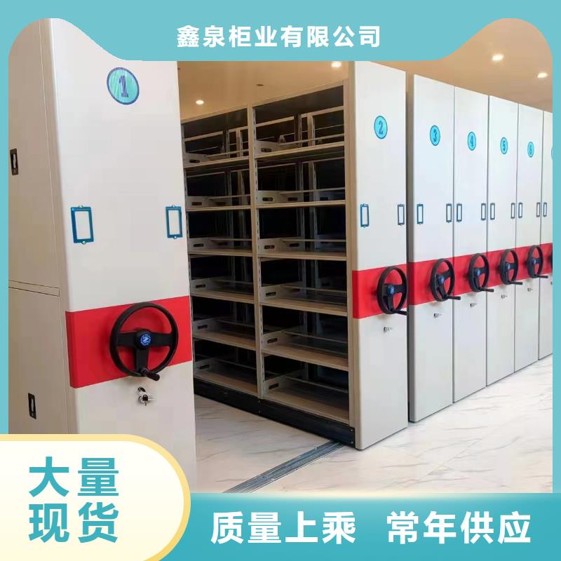 钢木书架视频-钢木书架-江苏省南京市(当地)厂家-浦口|高淳|宿迁|盐城|淮安|南通|徐州|常州|连云港