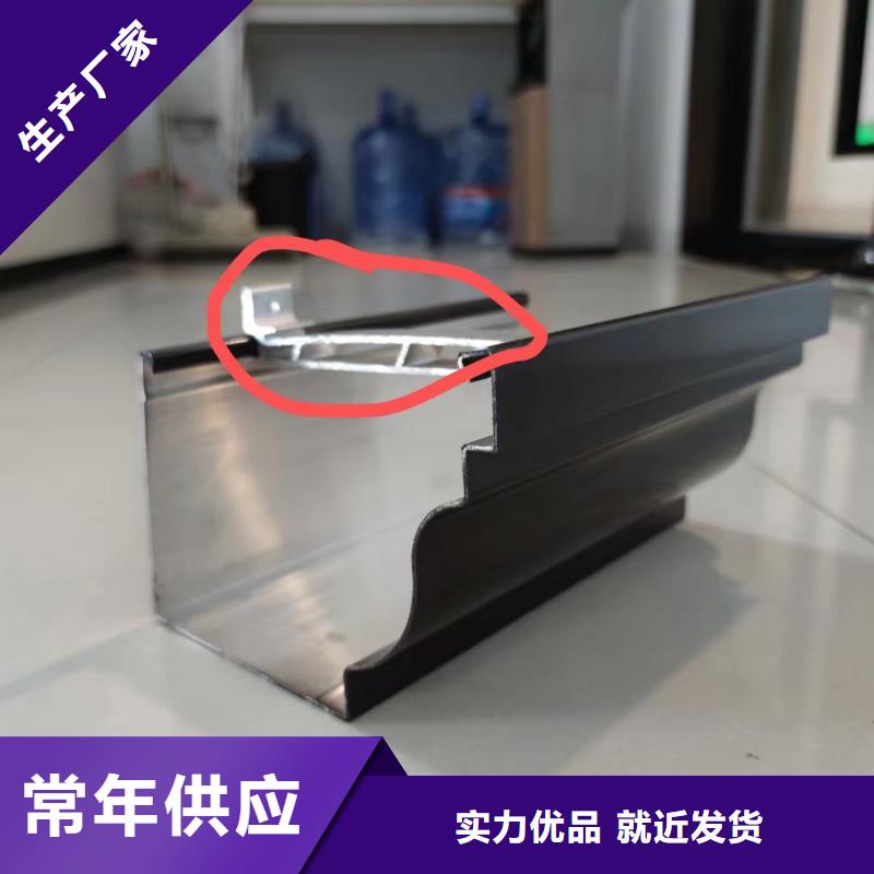 天沟_别墅天沟雨水槽别墅天沟雨水槽价格实在