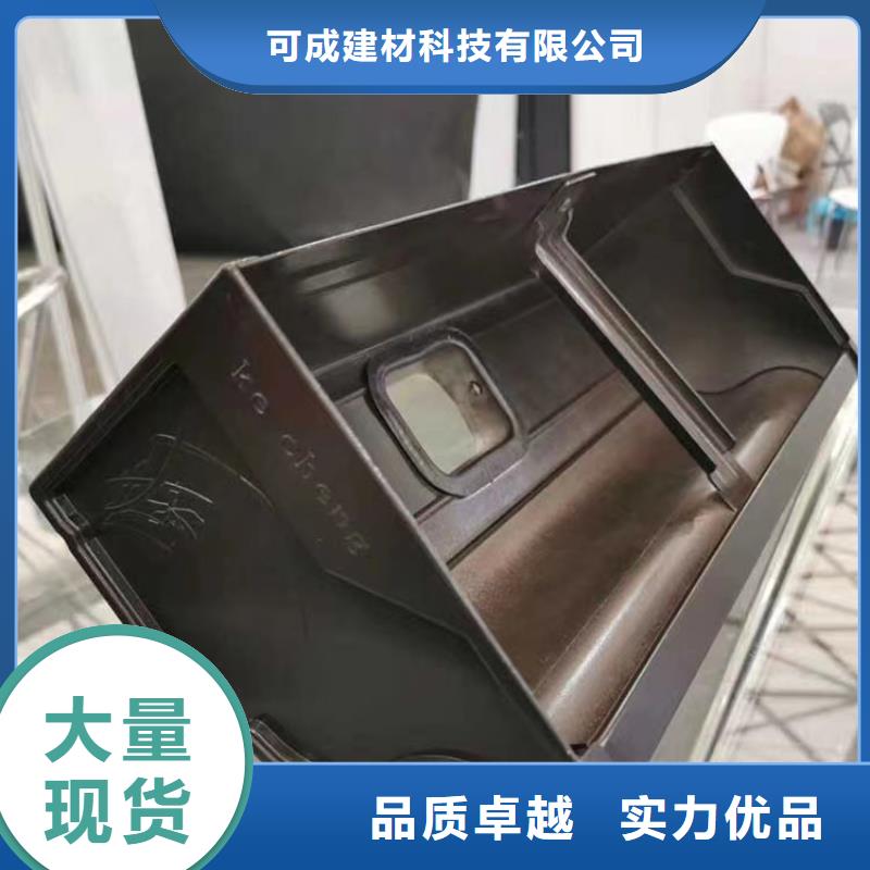 天沟_别墅天沟雨水槽别墅天沟雨水槽价格实在
