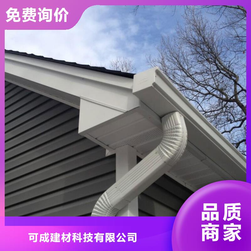天沟_别墅天沟雨水槽别墅天沟雨水槽价格实在