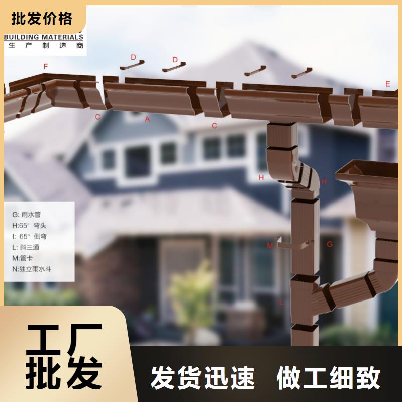 天沟PVC雨水管适用场景