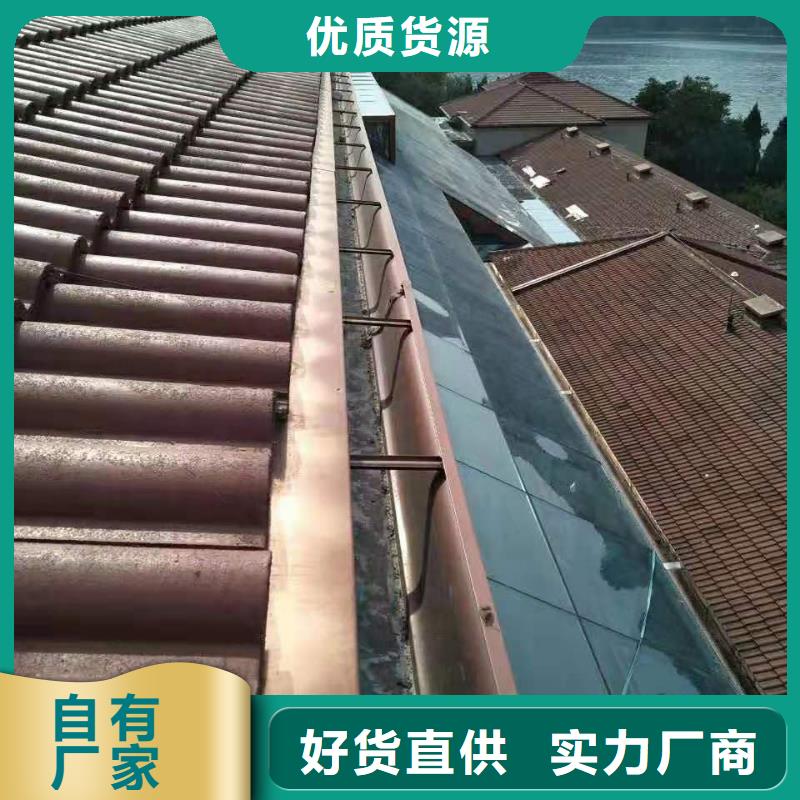天沟_PVC雨水管老品牌厂家