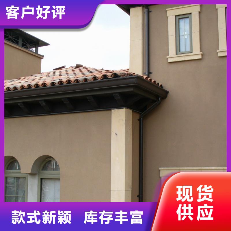 天沟_别墅天沟雨水槽别墅天沟雨水槽价格实在