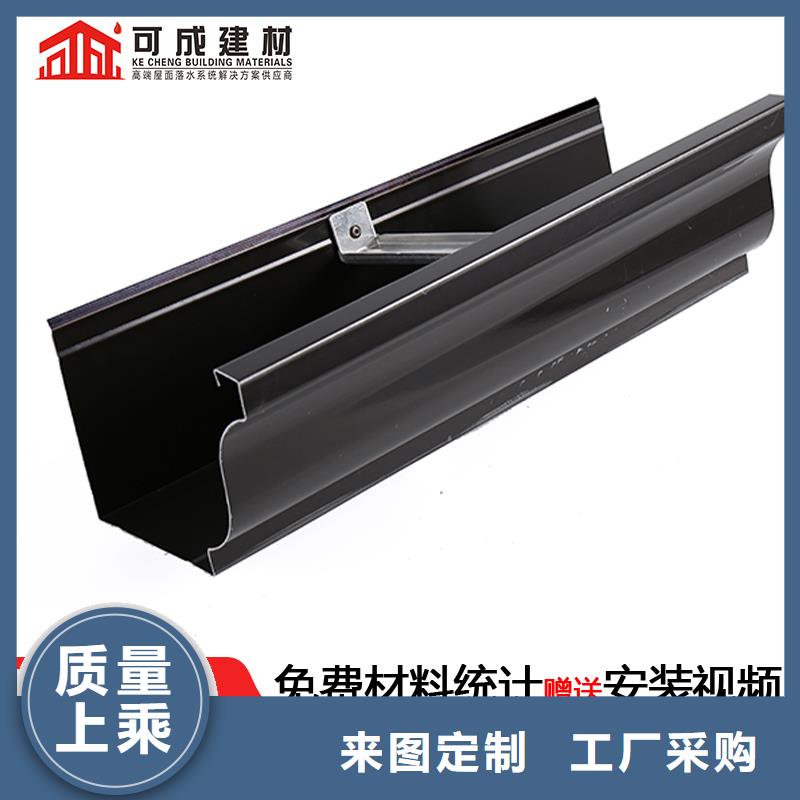 天沟_PVC雨水管老品牌厂家