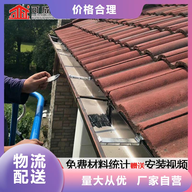 天沟_别墅天沟雨水槽别墅天沟雨水槽价格实在