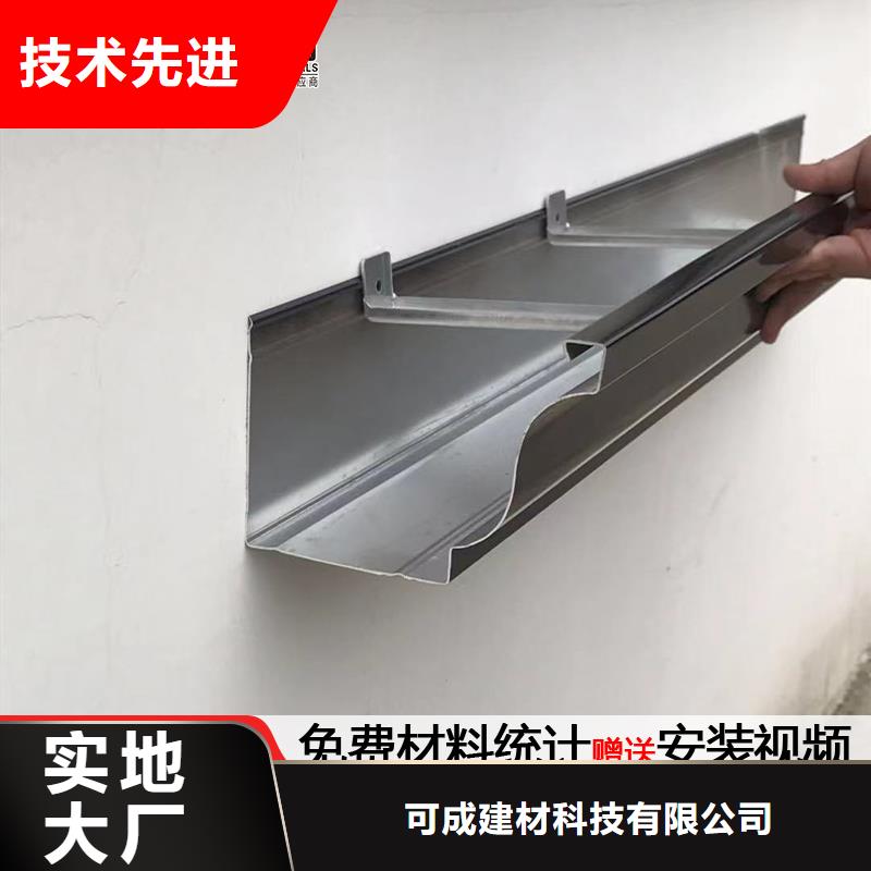 天沟_PVC雨水管老品牌厂家