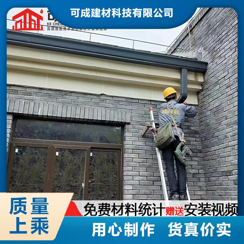 天沟别墅天沟雨水槽发货迅速