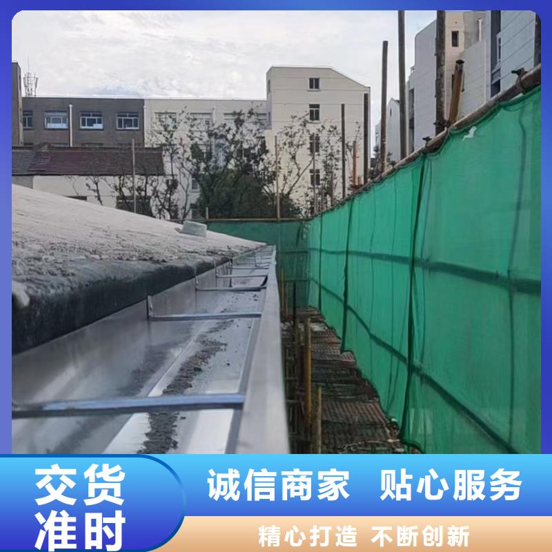雨水管PVC成品天沟大品牌值得信赖