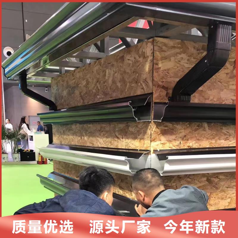 别墅天沟雨水槽视频-别墅天沟雨水槽-可成建材科技(六安市分公司)服务区域霍山|裕安|淮南|亳州|阜阳|池州|滁州|合肥