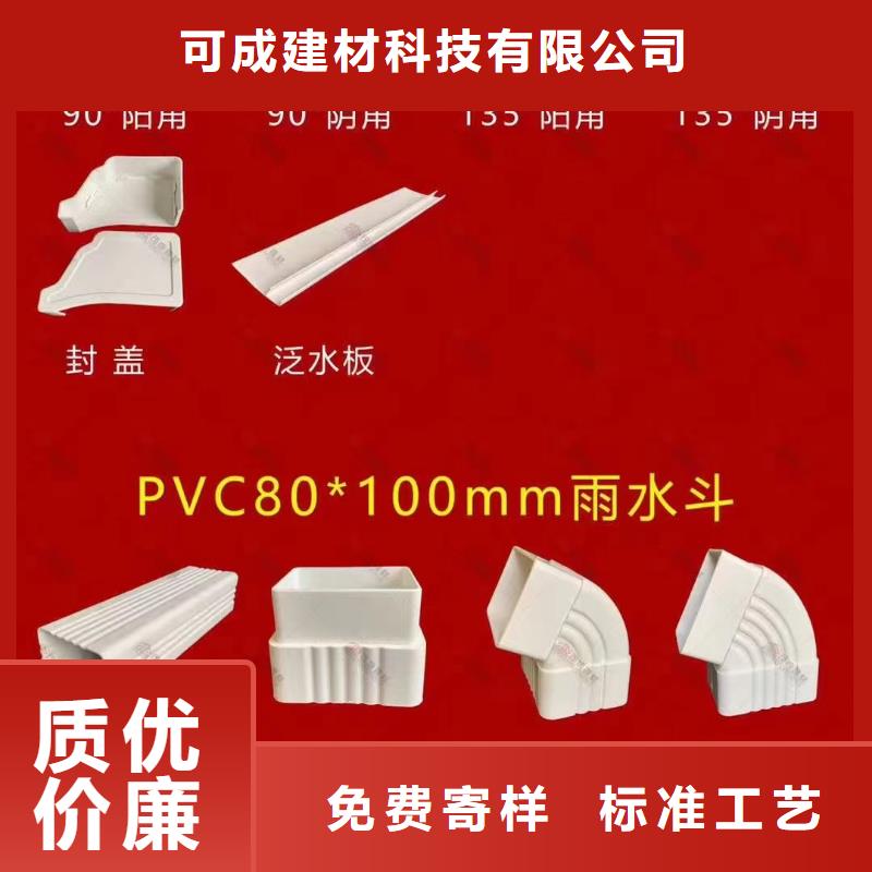 雨水管-PVC雨水管严选用料