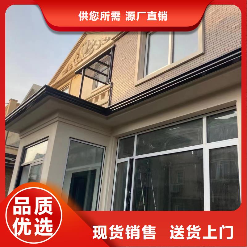 别墅天沟雨水槽视频-别墅天沟雨水槽-可成建材科技(六安市分公司)服务区域霍山|裕安|淮南|亳州|阜阳|池州|滁州|合肥