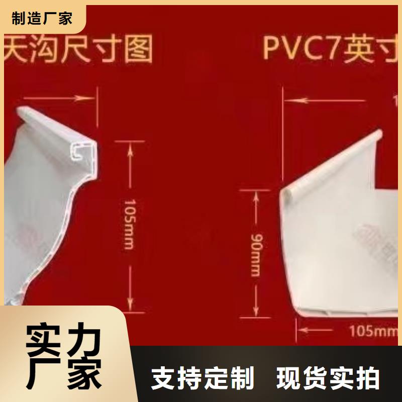 雨水管铝合金天沟定制不额外收费