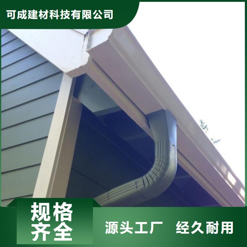 雨水管-PVC雨水管严选用料