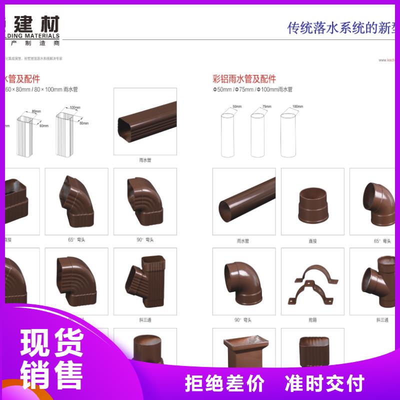 别墅天沟雨水槽视频-别墅天沟雨水槽-可成建材科技(六安市分公司)服务区域霍山|裕安|淮南|亳州|阜阳|池州|滁州|合肥