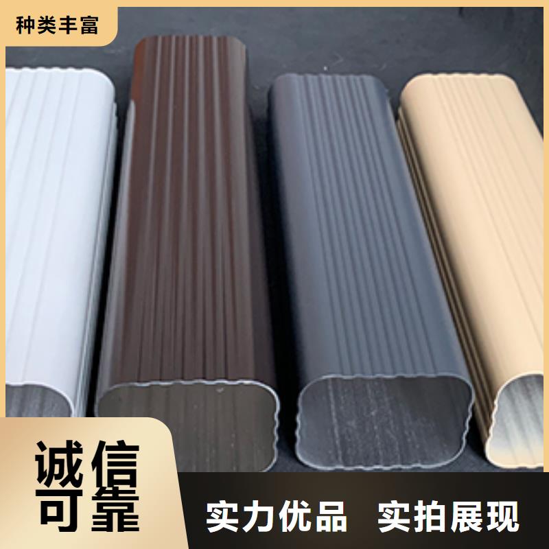 雨水管_彩铝雨水管支持加工定制