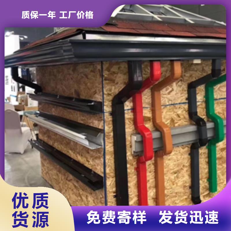 【雨水管】檐沟品质好才是硬道理
