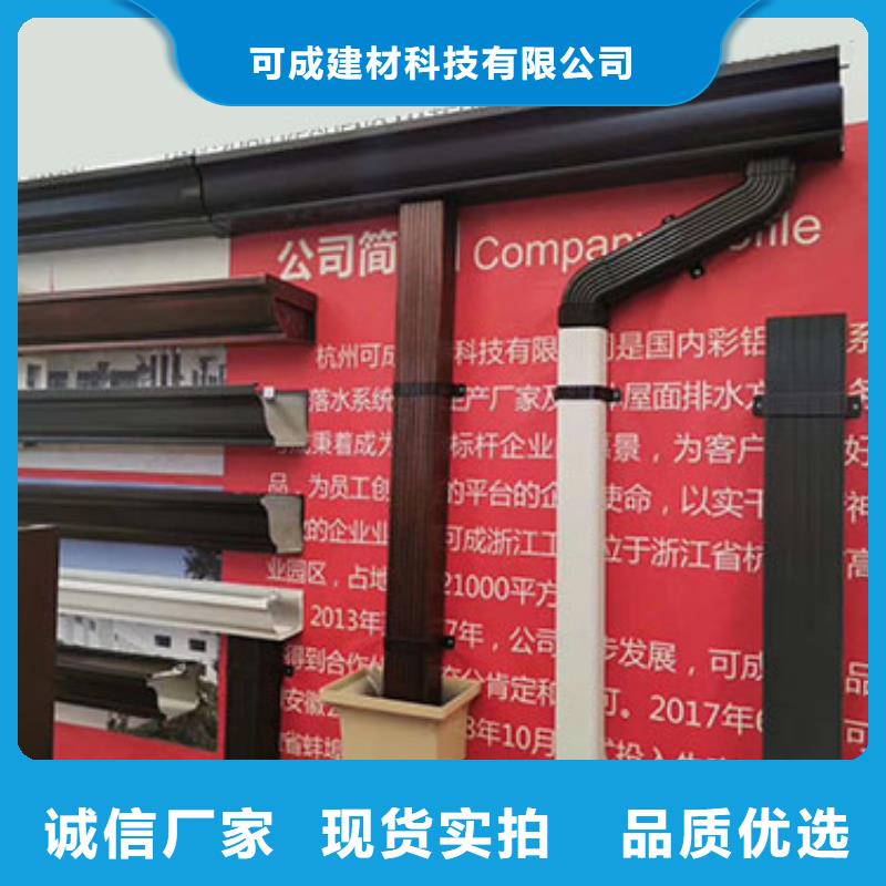 雨水管彩铝成品天沟质量可靠