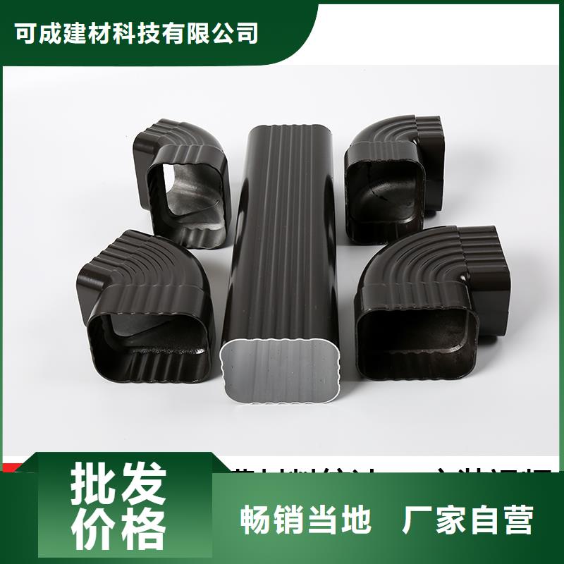 【雨水管】檐沟品质好才是硬道理