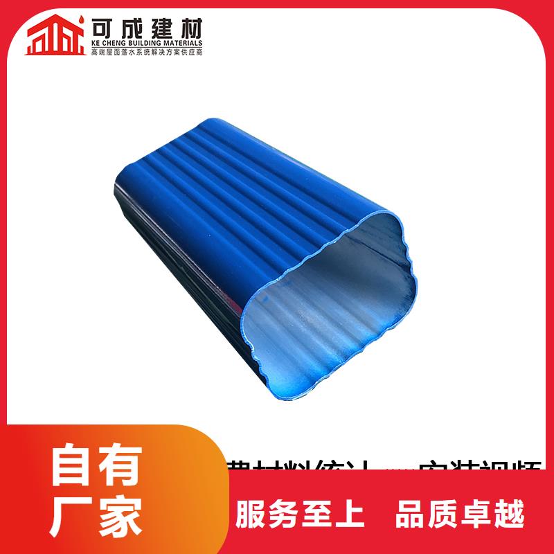 别墅天沟雨水槽视频-别墅天沟雨水槽-可成建材科技(六安市分公司)服务区域霍山|裕安|淮南|亳州|阜阳|池州|滁州|合肥