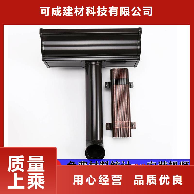 别墅天沟雨水槽视频-别墅天沟雨水槽-可成建材科技(六安市分公司)服务区域霍山|裕安|淮南|亳州|阜阳|池州|滁州|合肥