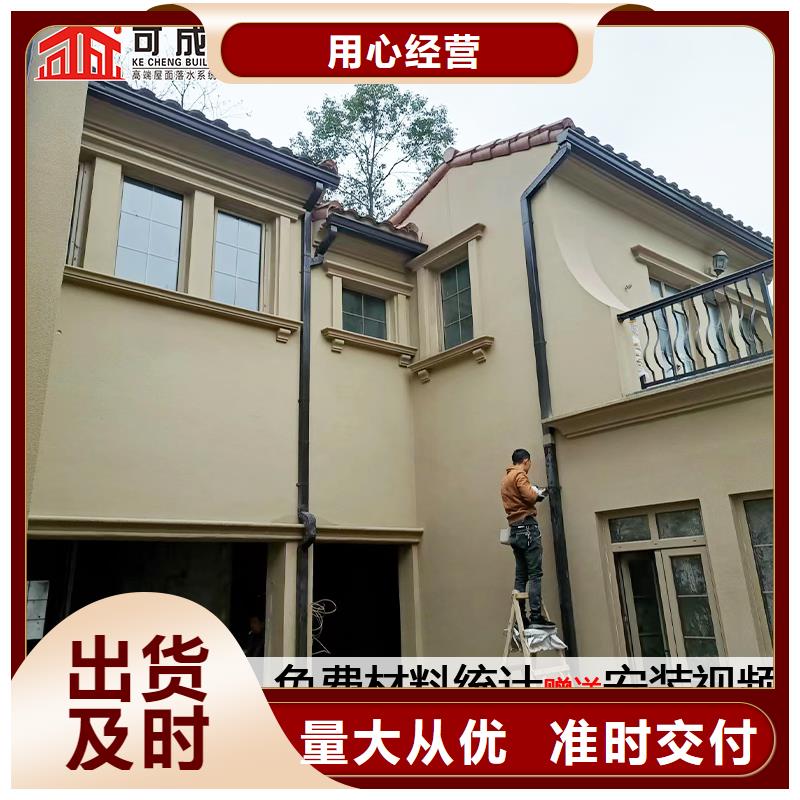 雨水管彩铝成品天沟质量可靠