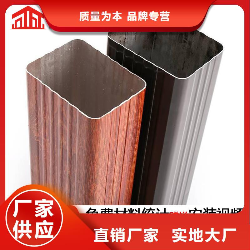 雨水管彩铝成品天沟质量可靠
