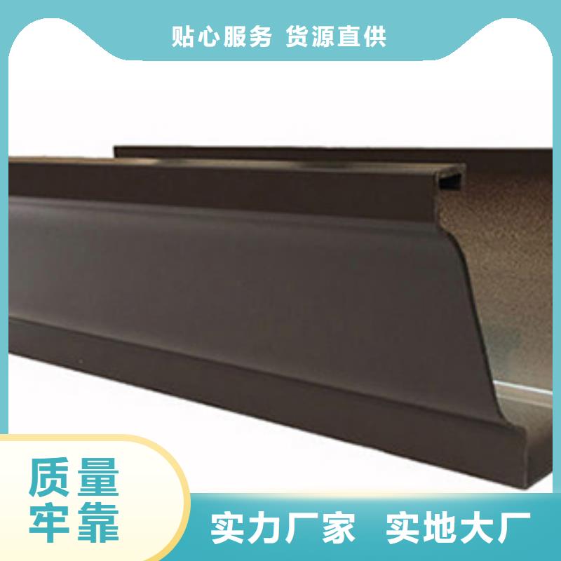 雨水管彩铝成品天沟质量可靠