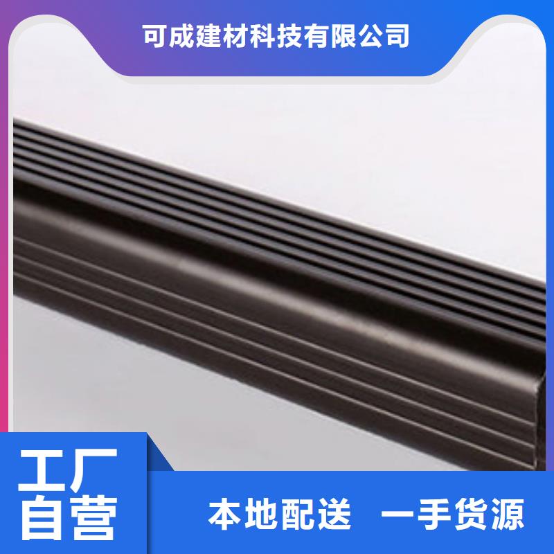 别墅天沟雨水槽视频-别墅天沟雨水槽-可成建材科技(六安市分公司)服务区域霍山|裕安|淮南|亳州|阜阳|池州|滁州|合肥
