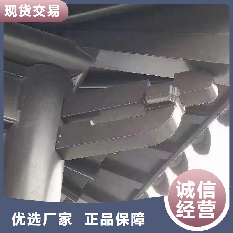 中式铝代木古建-彩铝雨水管畅销当地