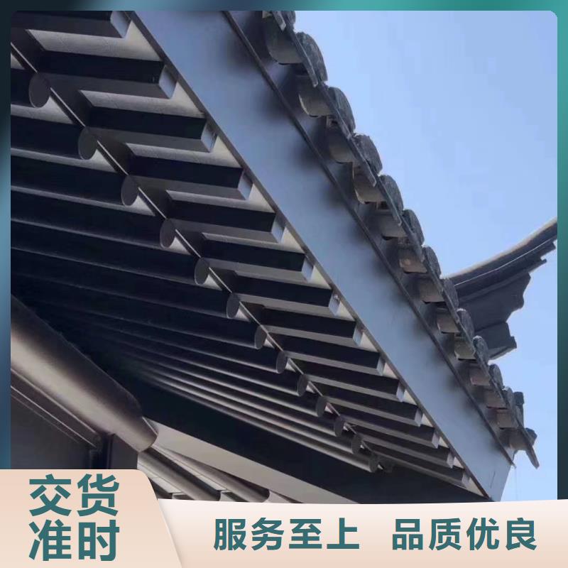 中式铝代木古建落水系统性价比高