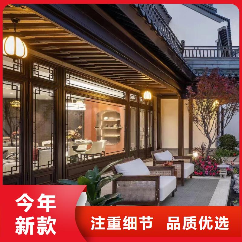 中式铝代木古建_别墅天沟雨水槽一站式厂家