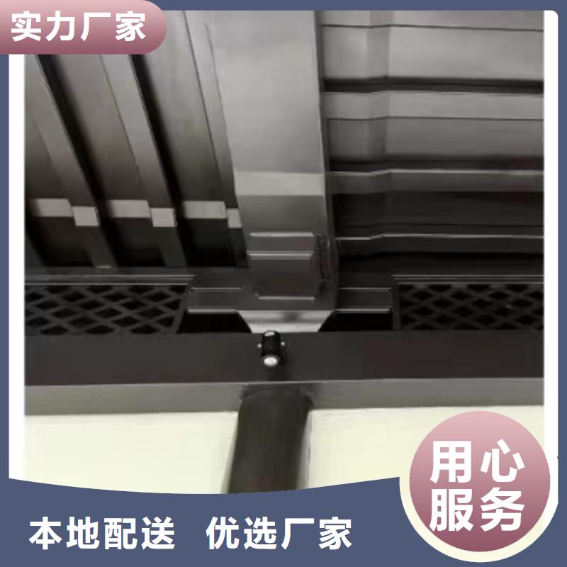中式铝代木古建-彩铝雨水管畅销当地