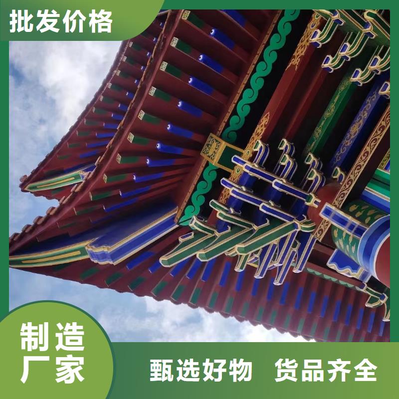 中式铝代木古建落水系统性价比高