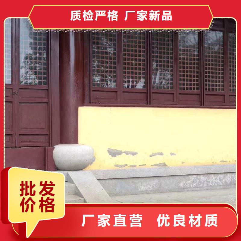 中式铝代木古建落水系统性价比高