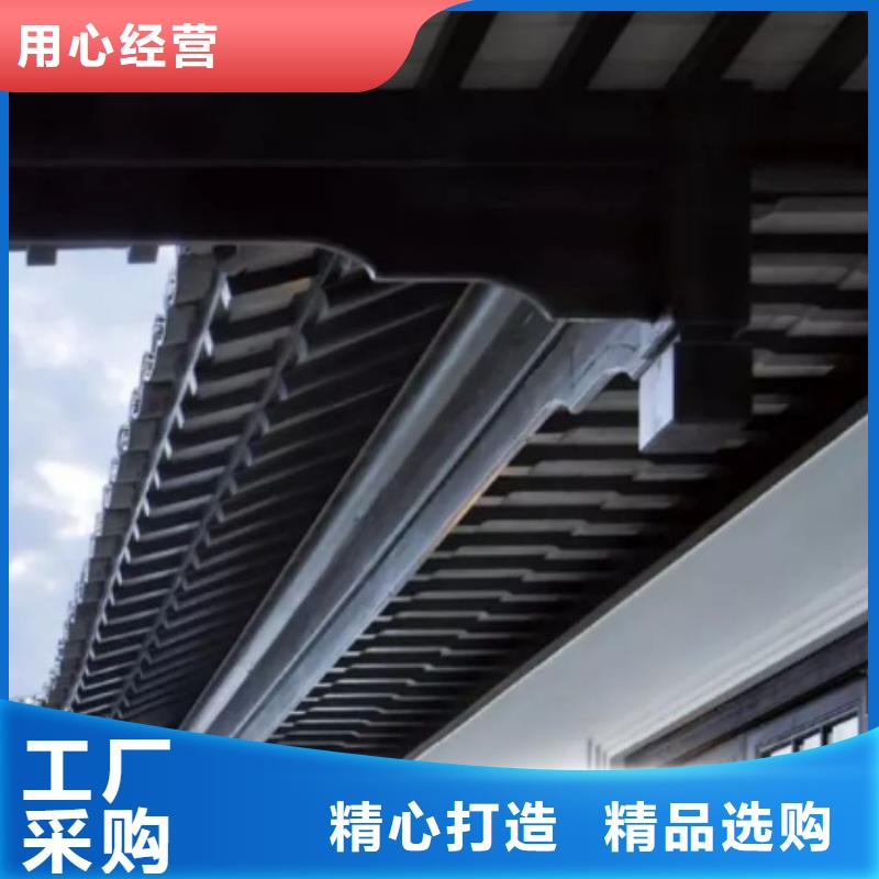 中式铝代木古建_檐沟使用方法