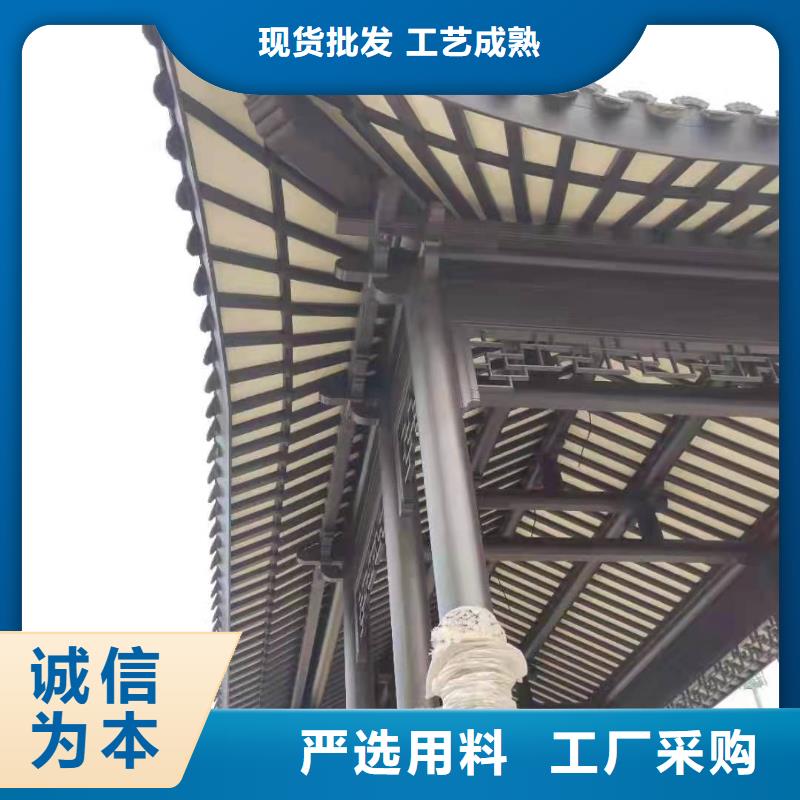 中式铝代木古建,铝合金产品檐沟采购无忧