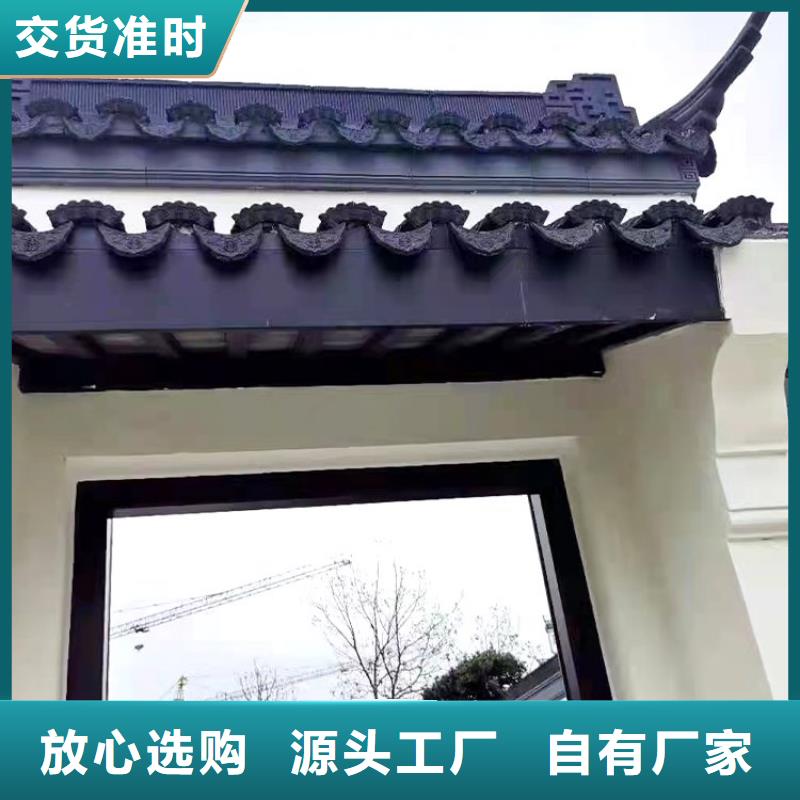 中式铝代木古建PVC雨水管安装简单