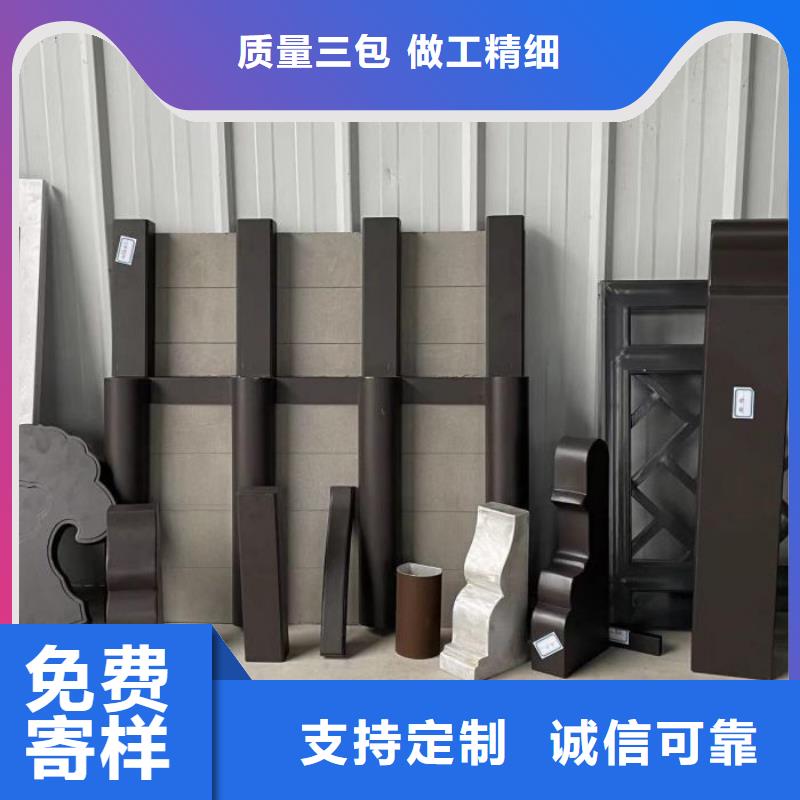 中式铝代木古建落水系统性价比高