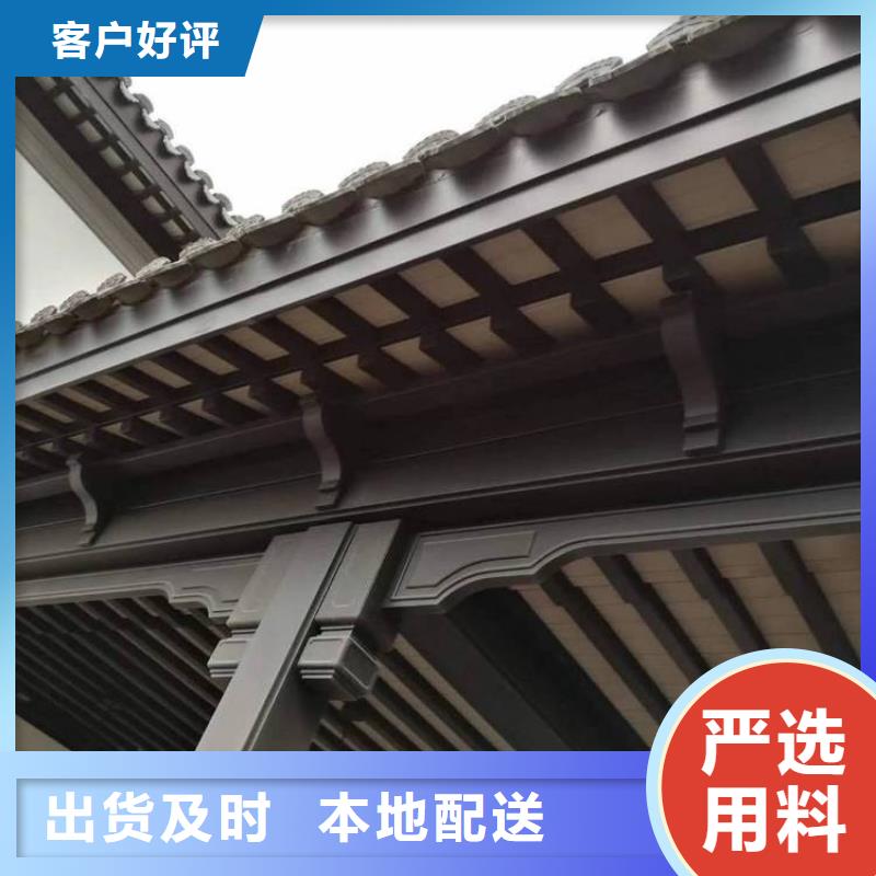 中式铝代木古建_别墅天沟雨水槽一站式厂家
