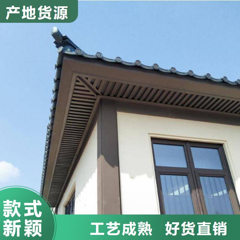 中式铝代木古建,铝合金产品檐沟采购无忧